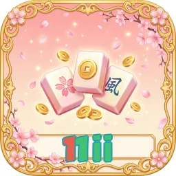 11ii